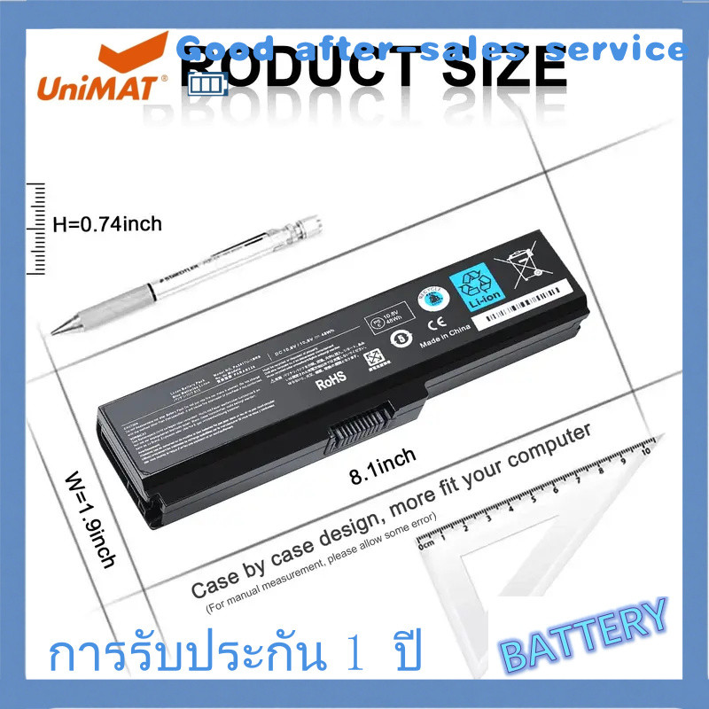 แบตเตอรี่ PA3817U-1BRS สำหรับ Toshiba Satellite P755 P745 L755 L755D L775 L775D L745 L655 L675 L645 