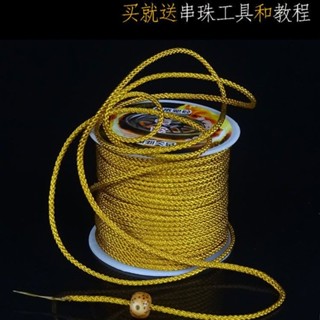 [คลังสินค้าพร้อม] เชือกด้าย เหวินหว่าน เชือกสร้อยข้อมือเชือก…