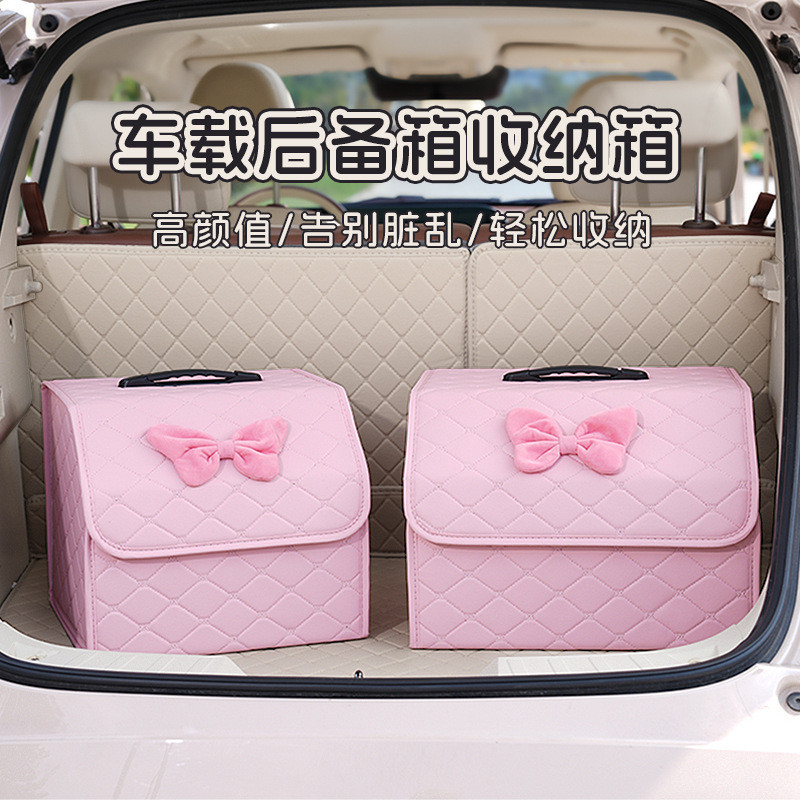 Car Trunk and Storage Box Creative Leather Folding Car Storage Box Car Universal Storage Sundries Or