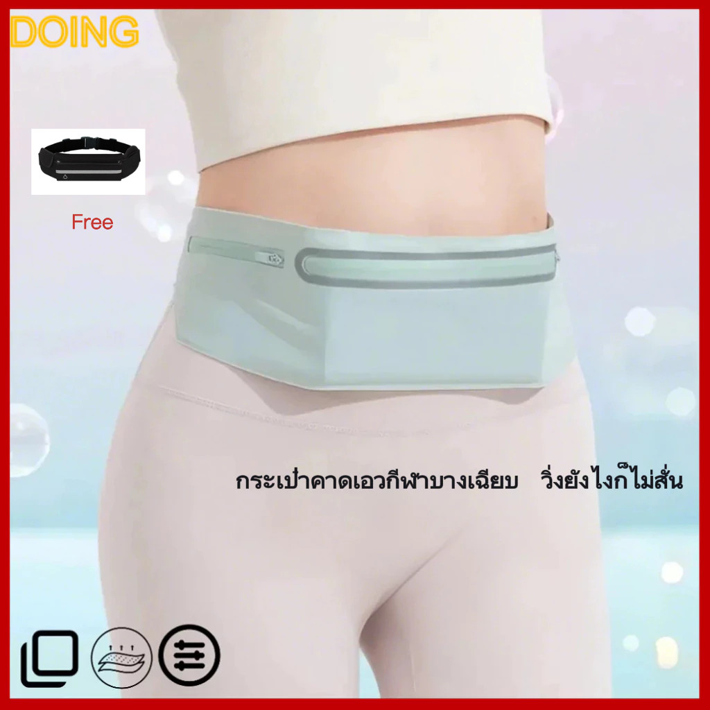【DOING】กระเป๋าวิ่ง เป็นแบบบาง ผ้าไลคร่า 3 กระเป๋าใส่โทรศัพท์  avarin running   Avarin ชาย หญิง