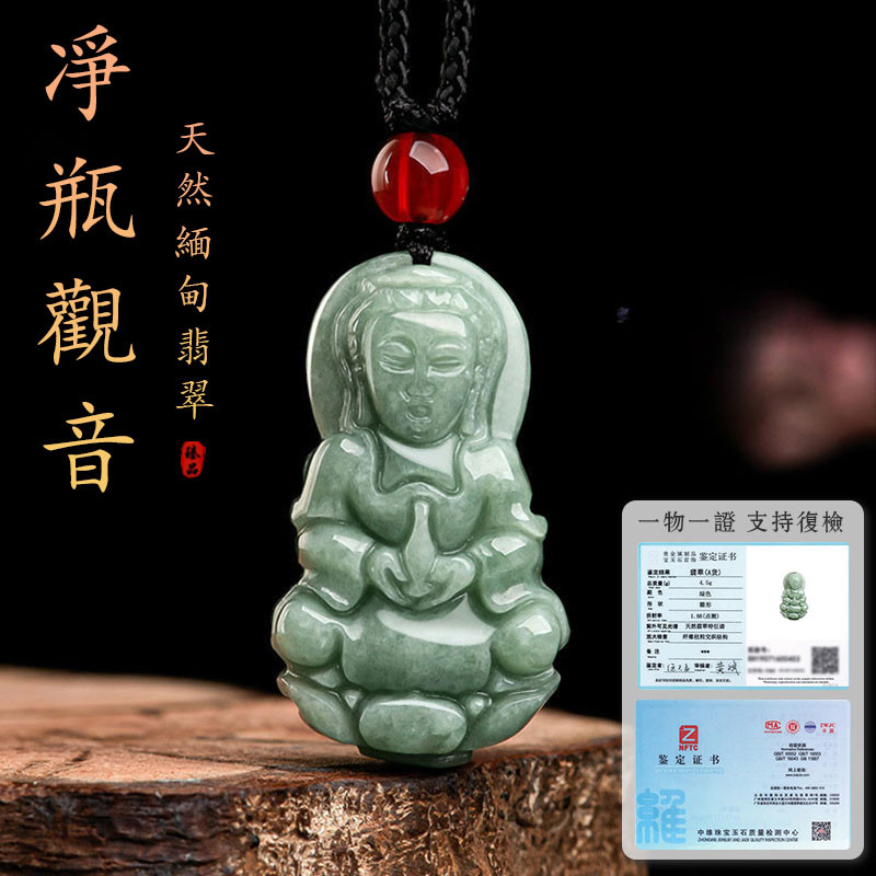 A สินค้าจี้หยก Guanyin Amulet สร้อยคอ Myanmar Jadeite Small Liontin Bau Giok 观音 石项链