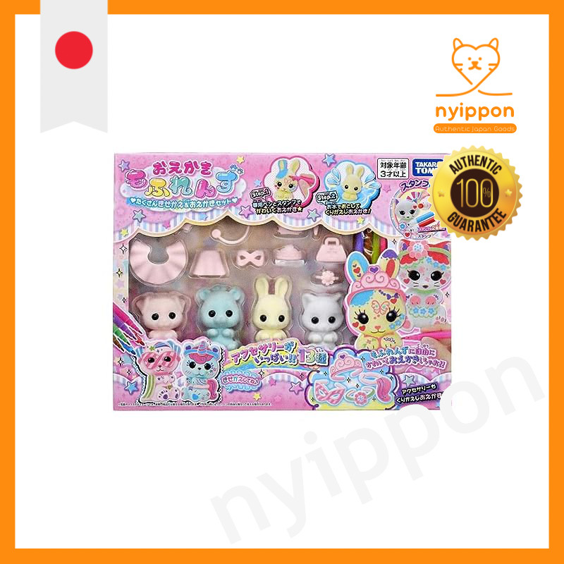 TAKARA TOMY Oekaki Mofurenz Dress-Up & Drawing Set