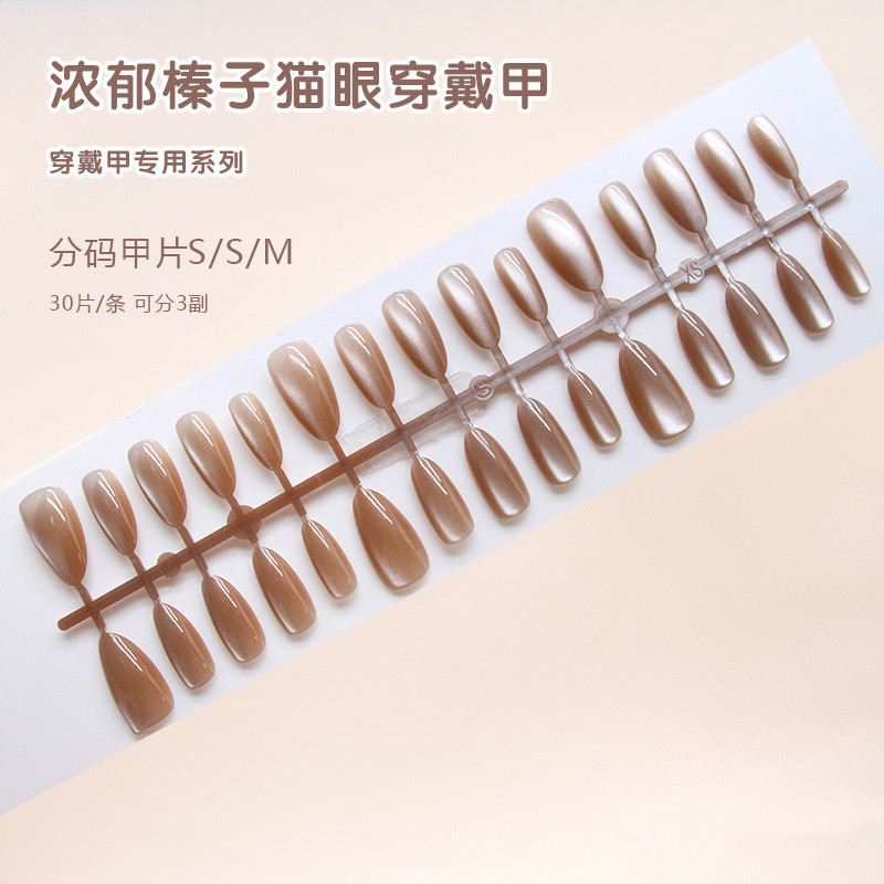 ชุดเล็บปลอม 30 ชิ้นพร้อมกาวน้ําแข็งสีกาแฟเล็บปลอมยาว FM140