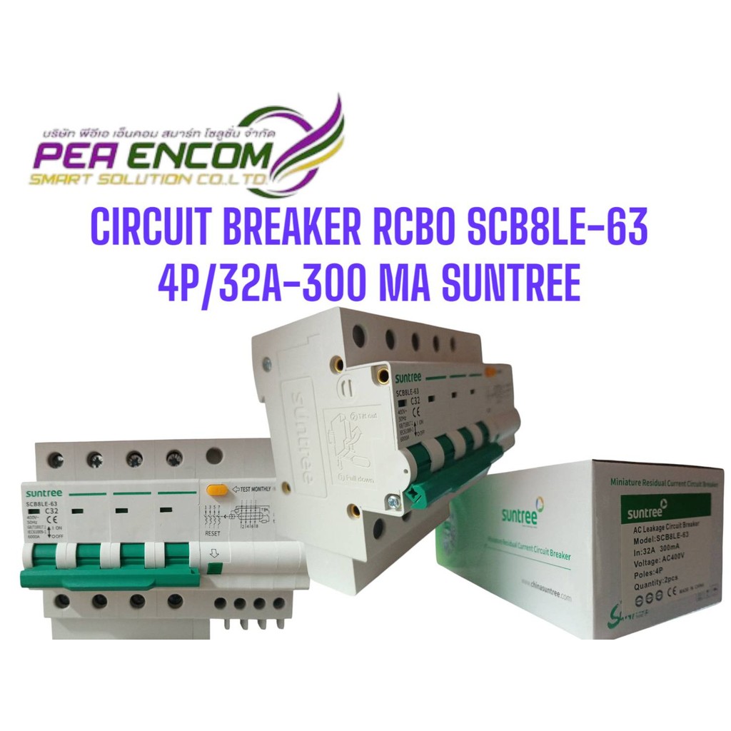 CIRCUIT BREAKER RCBO SCB8LE 63 4P / 32A-300Ma SUNTREE