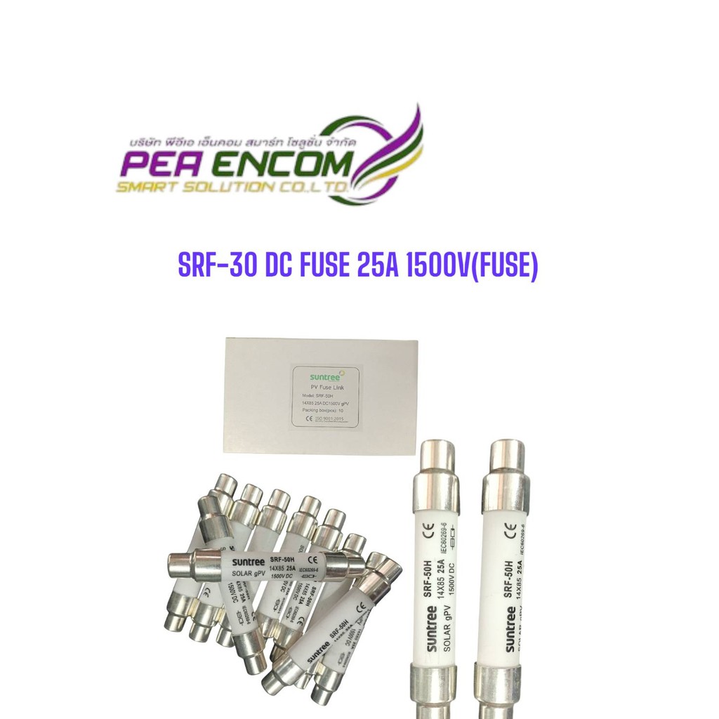 Suntree ลูกฟิวส์  SRF-30 DC Fuse 25A 1500V