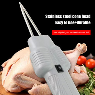 กิ๊บติดผมหมู ไก่ เป็ด ห่าน เครื่องถอนขนไฟฟ้าแบบมือถือ แหนบติ…