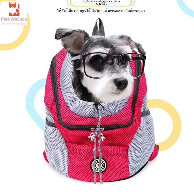 กระเป๋าเป้สะพายหลังสัตว์เลี้ยงกระเป๋าเดินทางแบบพกพาแมวหน้าอกพับกระเป๋าข้ามพรมแดนสัตว์เลี้ยงสุนัขออกนอกบ้านอุปกรณ์กระเป๋าเป้สะพายห