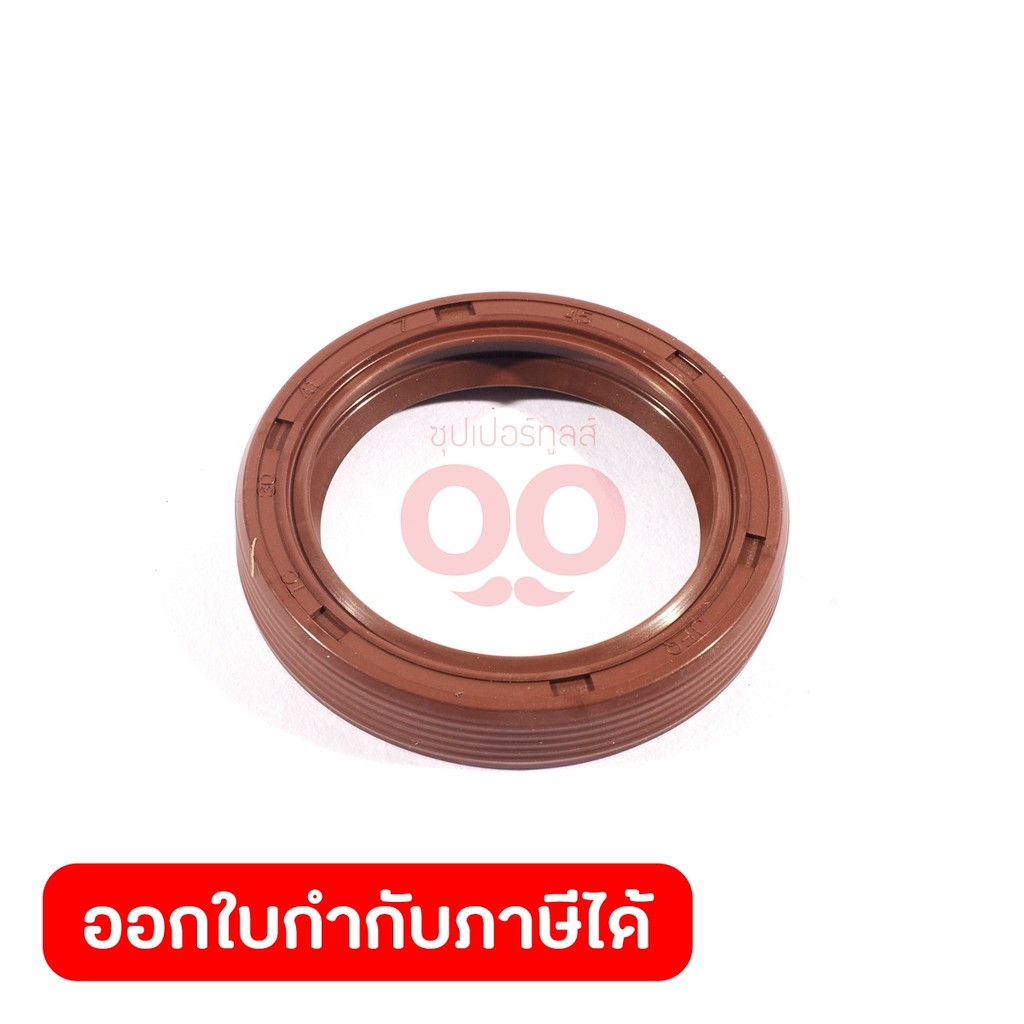 DONG CHENG อะไหล่ Lip Seal #10 ใช้กับโรตารี่ รุ่น DCZC04-24 (ดองเช็ง)