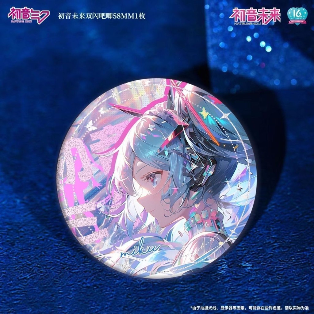 Hatsune Miku 16th Anniversary Bar Chirp สินค้าป้ายดีบุกที่ระลึก #CHUY620#