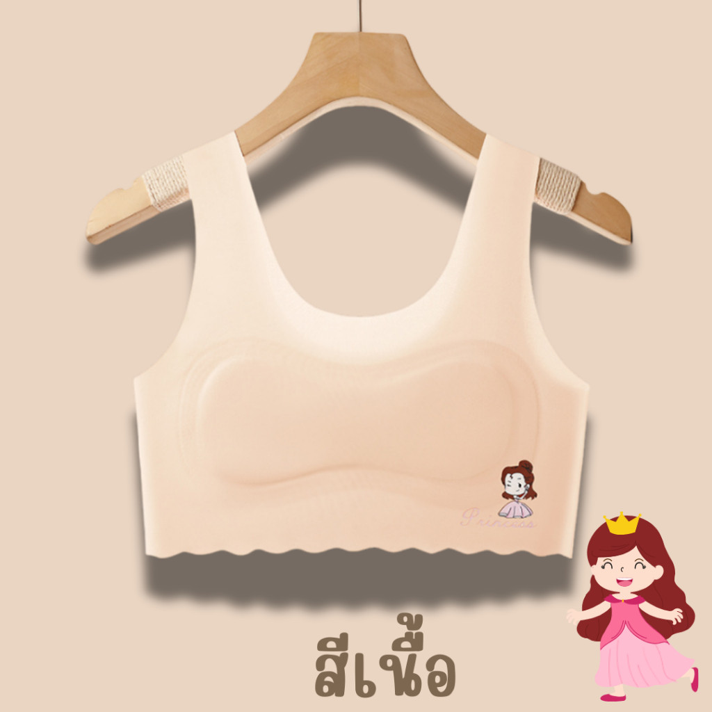 💥Angle Bra💥 (N996) บราเด็กผู้หญิงไร้โครง ลายเจ้าหญิงน่ารัก 👧🏻 - รูปที่ 5