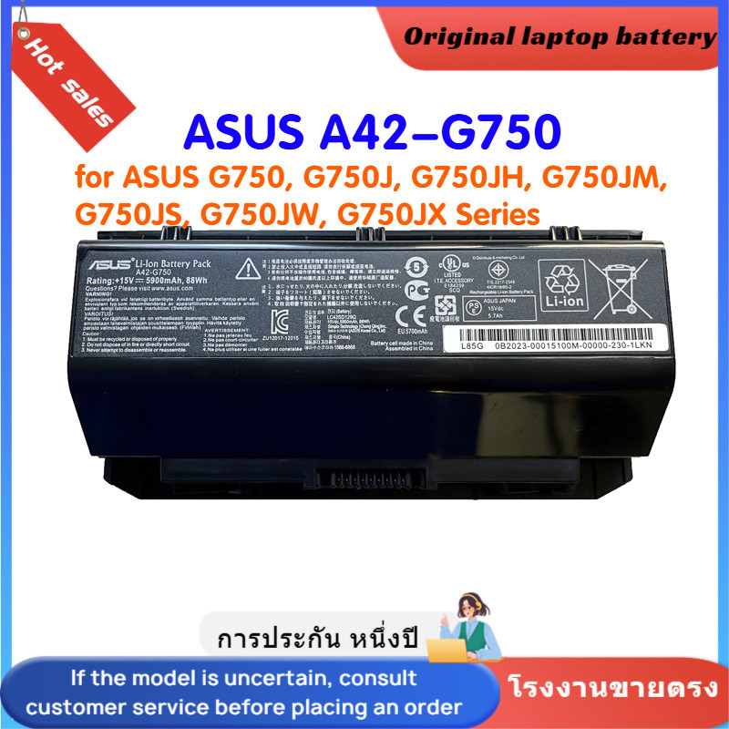Asus ใหม่เข้ากันได้ A42-G750 ROG G750 G750J G750JH G750JM G750JS G750JW G750JX แบตเตอรี่แล็ปท็อป