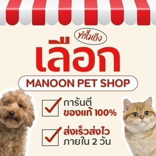OKIKO Cat Litter 10L ทรายแมวโอกิโกะ ขนาด 10 ลิตร