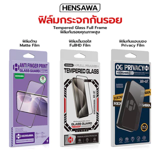 Hensawa ฟิล์มกระจกกันรอย เต็มจอ For iPhone 17 17Air 17Pro 16 15 14 13 12 11 pro max X Xr Xs SE 2 3 mini 6 6s 7 8 plus