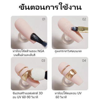 XEIJAYI 15มล ท็อปโค้ทแบบแมทต์ของรัสเซีย ทาลงบนแป้งแต่ไม่ติดแป้ง เหมาะสำหรับร้านทำเล็บมืออาชีพ