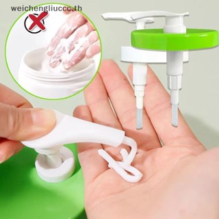 # chengliu # เครื่องจ่ายปั๊มสําหรับ Moisturising Cream 453g …