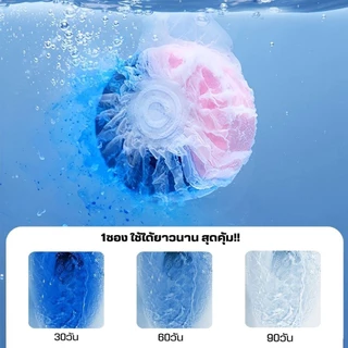 ก้อนดับกลิ่นชักโครก2IN1(สูตรอัพเกรดขจัดคราบx2เท่า) ก้อนฟ้าใส่ชักโครก ก้อนใส่ห้องน้ำ น้ำยาดับกลิ่นชักโครก ล้างห้องน้ำ