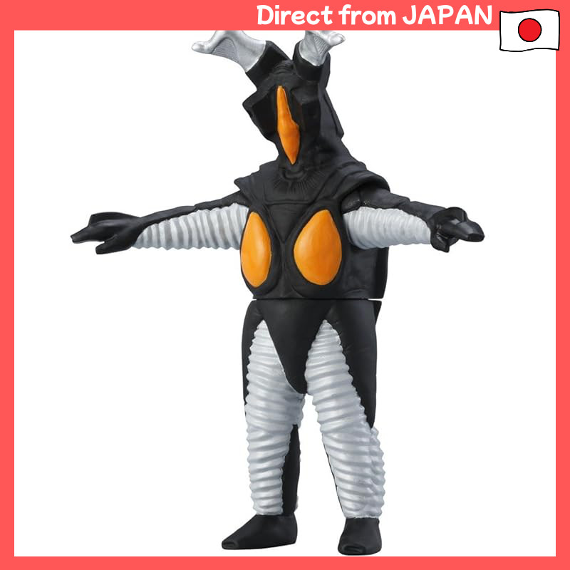 Bandai Ultra Monster Zetton