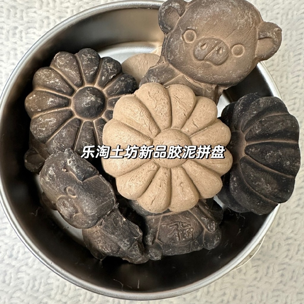 บล็อกดินเหนียวสีเหลืองเข้ม Letao Home ดินเหนียวรมควันครึ่งเตา ไม่จำเป็น สามารถรับประทานได้ สำหรับหญิงตั้งครรภ์ ลดราคาจากผู้มีชื่อเสียงทางอินเทอร์เน็ต ควบคุมเสียง