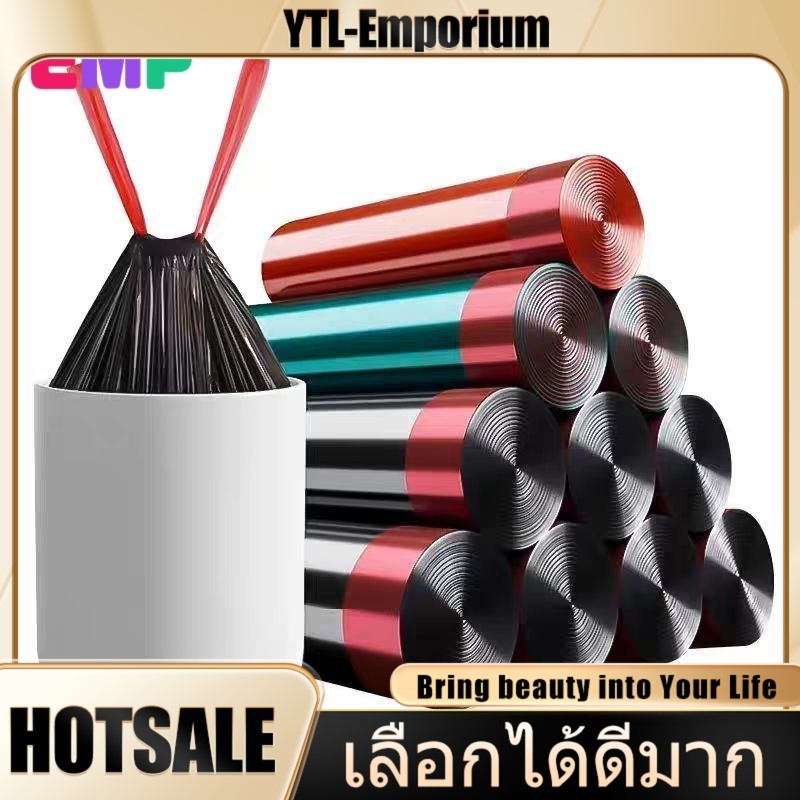 EMP ถุงขยะ 45x50 ซม. 1ม้วนมี15 ใบ เนื้อเหนียว ไม่สกปรก ถุงขยะอเนกประสงค์ ถุงขยะแบบม้วน พร้อมสายคล้อง ถุงขยะแบบมีเชือกรูด