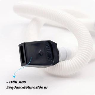 สายเมโลเดียน ปากเป่าแบบสั้น ออร์แกนปากแบรนด์สามารถใช้ได้ Harmonica Tube #AL-0009
