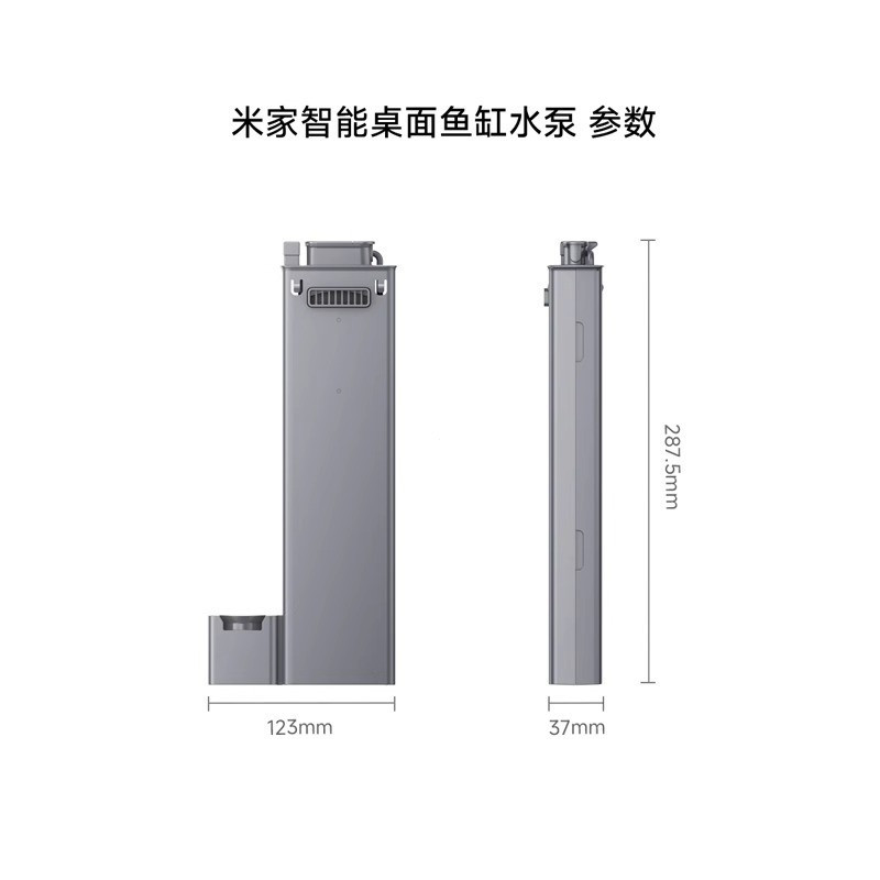 Xiaomi Mijia Smart Desktop Fish Tank ปั๊มน้ํา 2nd Generation ปั๊มน้ํา Multi-Speed Self-Adjusting High-Efficiency ทําความสะอาดง่ายและล้างปั๊มน้ําโมดูลปลา Ta - รูปที่ 6