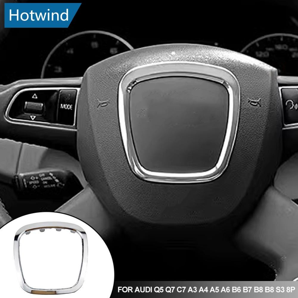 HW พวงมาลัยรถแผงกรอบแหวนสติกเกอร์ Trim Center สําหรับ Audi Q5 Q7 C7 A3 A4 A5 A6 B6 B7 B8 B8 S3 8P A8