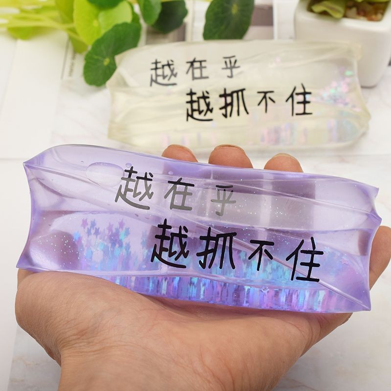 抓不住的水蛇 减压神器少女搞怪东西解压好玩的玩具捉不住水袋Uncontrollable Water Snake Stress Relieving Artifact, Teenage Mischievo