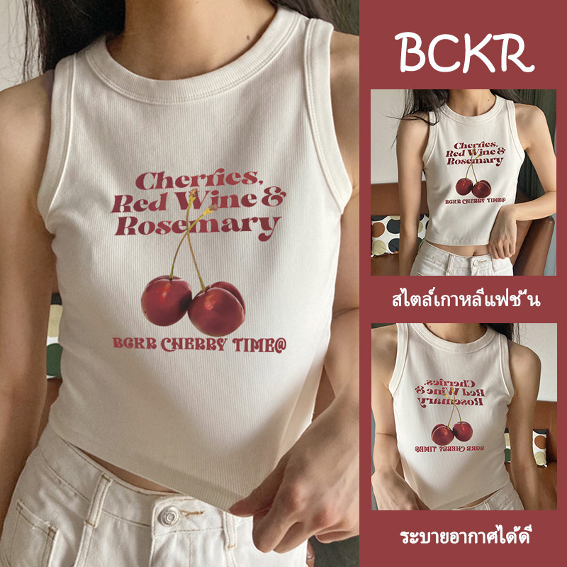 แฟชั่นเกาหลีสไตล์🎀ลายเชอร์รี่ สั้น เข้ารูป เสื้อผญ เสื้อ🍒ชุดหน้าร้อน ลำลอง เซ็กซี่ สาวแซ่บ เสื้อกล้ามYG1826