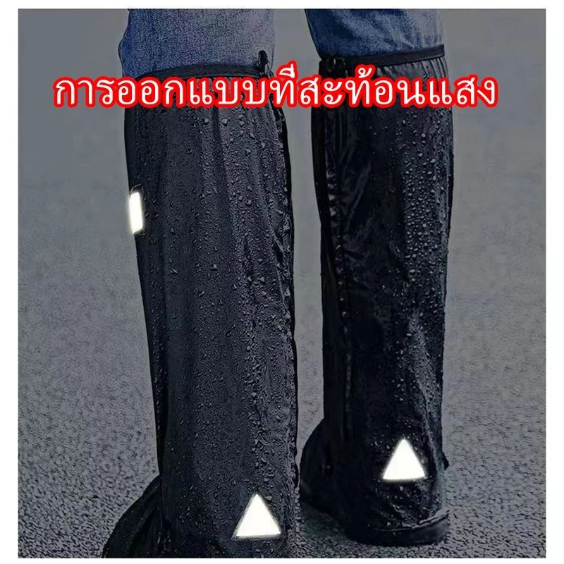 รองเท้ากันน้ำ รุ่นใหม่ พื้นยางดอกลึก กันลื่น สวมสบาย thumbnail 7