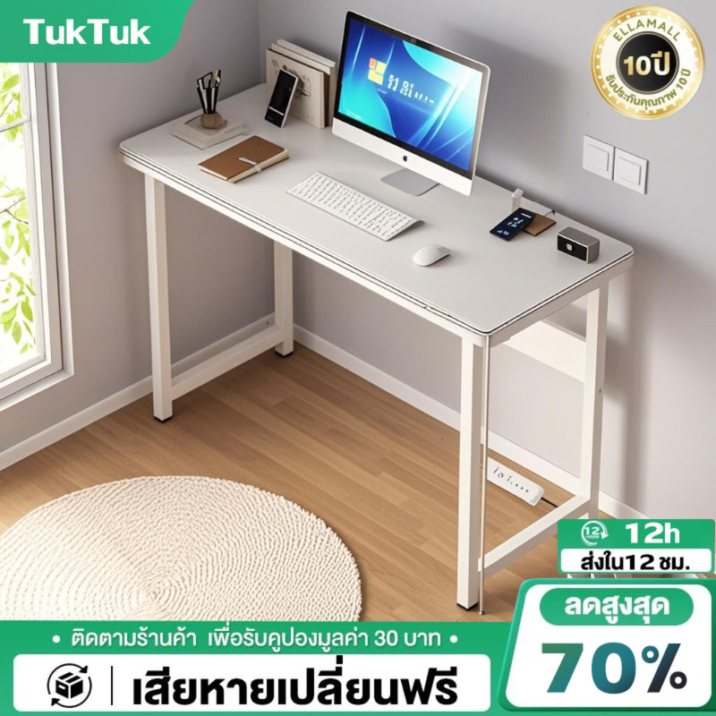 TTM💥ฟรีจัดส่ง💥โต๊ะเรียนมินิมอลสีขาว ขนาดเล็ก ประหยัดพื้นที่ ใช้ในห้องนอน-ห้องเรียน โต๊ะคอมวาง วัสดุไม้ ทนทาน โต๊ะเรียนเด