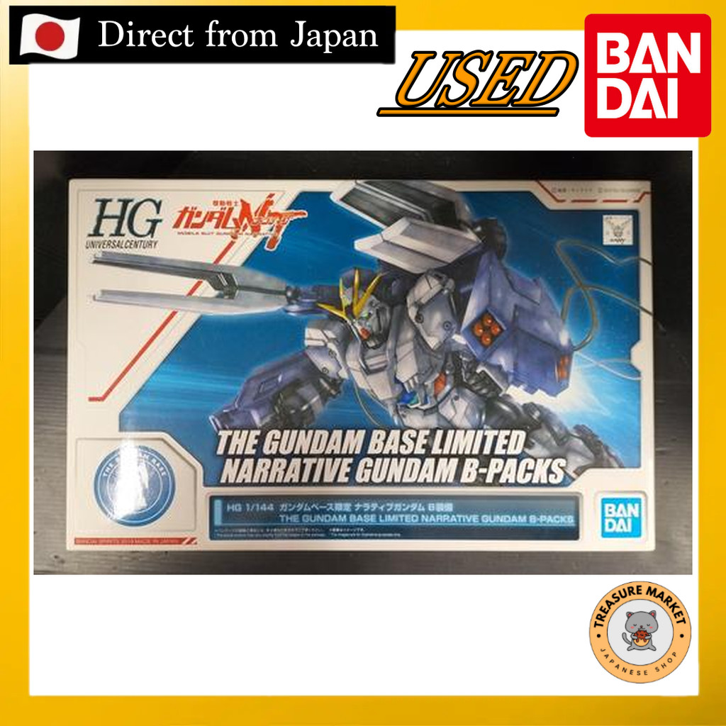 Gundam HG Narrative Gundam B Equipment Gundam Base Limited 【Used/Direct from Japan/BANDAI/GUNDAMU/GU