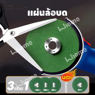 ซื้อ 3 แถม 1!!! 4PCS ใบมีดเจียร สเตนเลส 4 นิ้ว ล้อเจียร ล้อเจียรมุม ใบมีดตัดโลหะ ล้อเจียรเรซิ่น