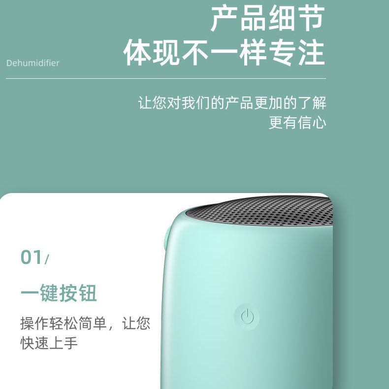 Daiqi เครื่องลดความชื้นเครื่องลดความชื้นในครัวเรือนห้องนอน dehumidifi เครื่องลดความชื้นเงียบ เครื่องลดความชื้นในร่ม เครื่องลดความชื้น เครื่องลดความชื้น