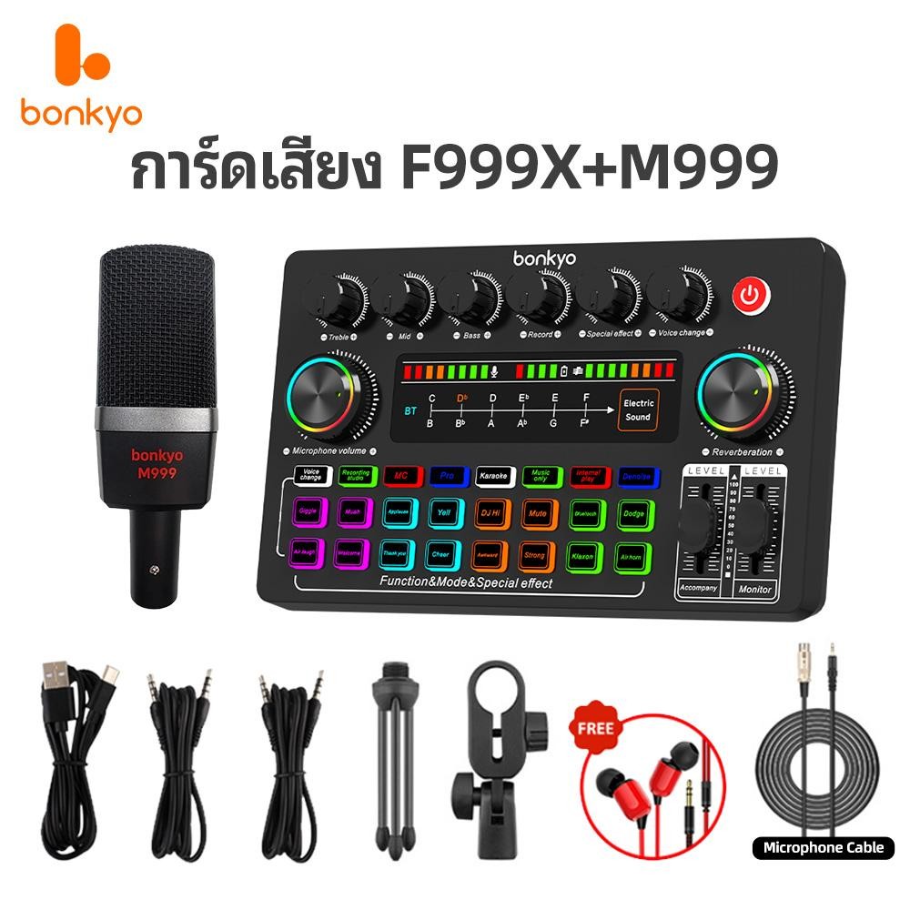 การ์ดเสียง F999X+M999 ถ่ายทอดสดแบบมืออาชีพ ไม่เสียหาย โอนถ่ายข้อมูล otgName เอฟเฟกต์พิเศษ บลูทูธ ตัว