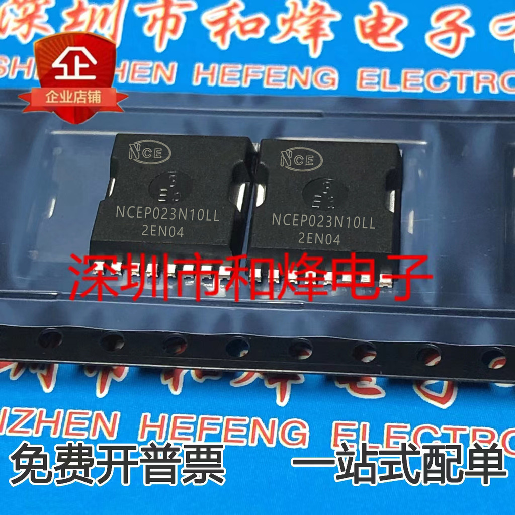 NCEP023N10LL Ready Stock TOL8 MOS Field Effect Management 300A100V Priority Delivery