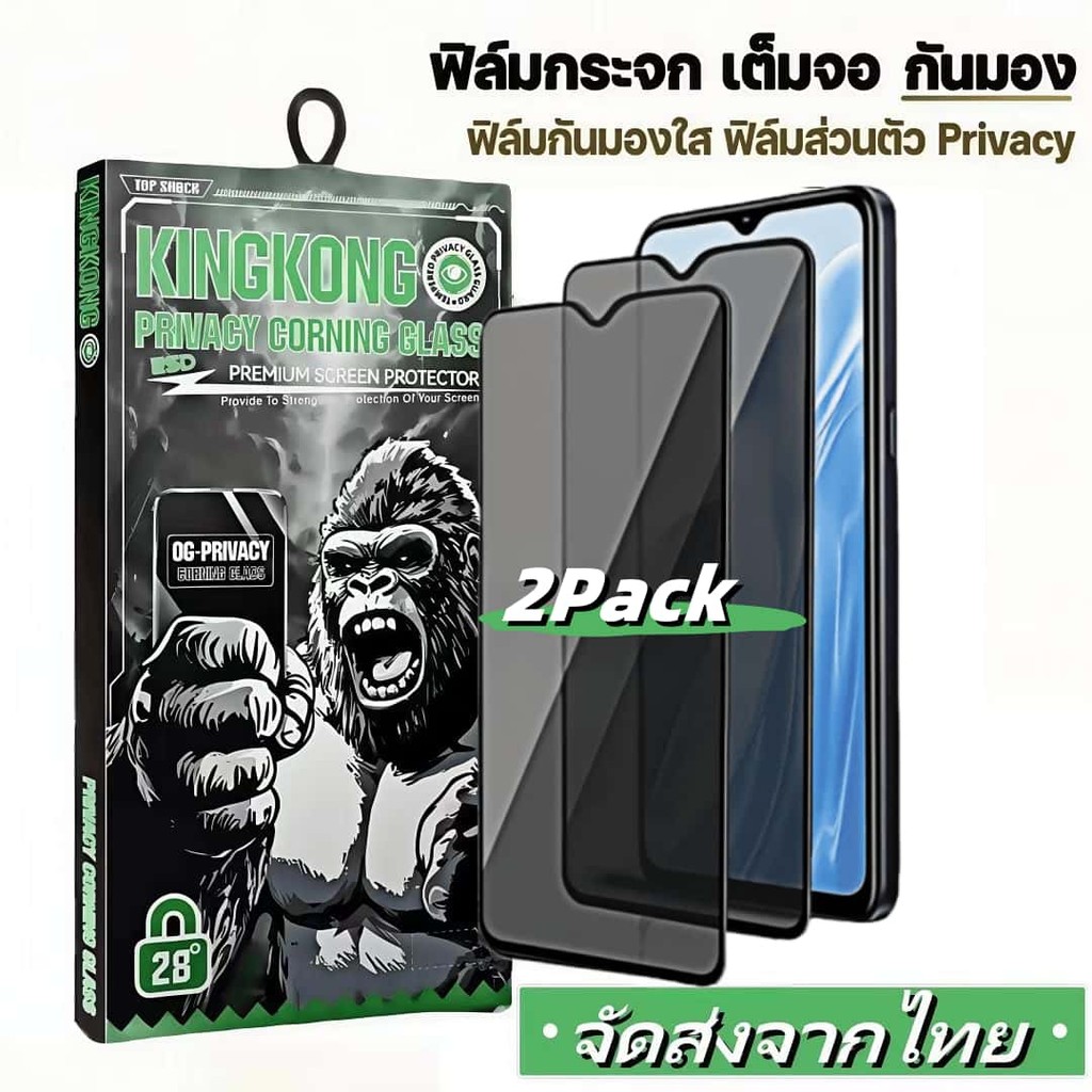 [2Pack] ฟิล์มกระจก กันมอง สำหรับ OPPO A6 F11 A91 A92 A93 A94 A95 A96 A97 A98 A5 A5X A5i Pro 4G 5G เต