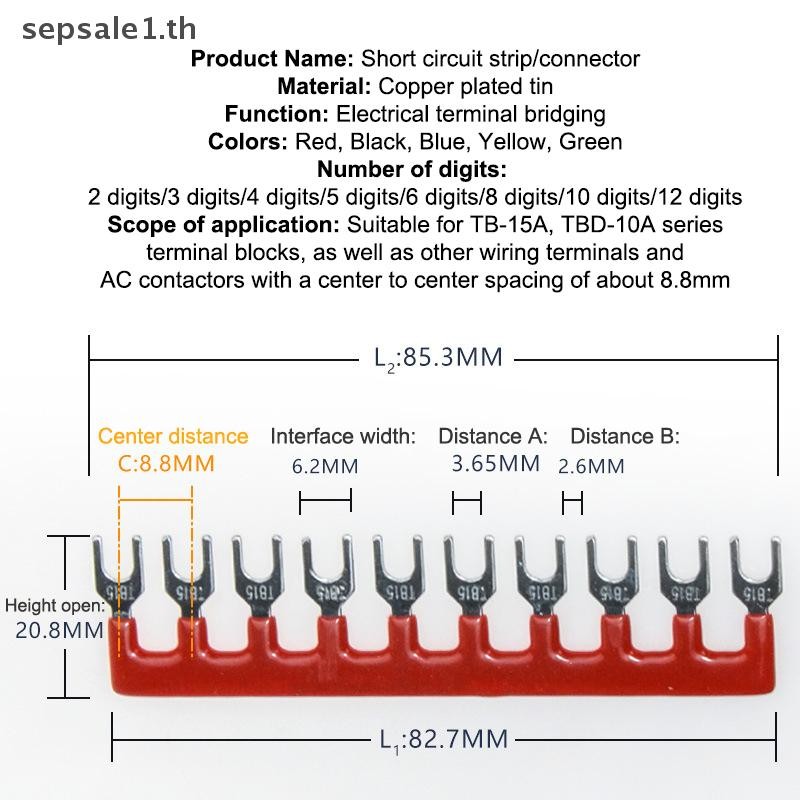 # SALE # TB Terminal Block Jumper Strip 15A - ( 15A TB1503, TB1504, TB1505, TB1506, TB1508, TB10, TB