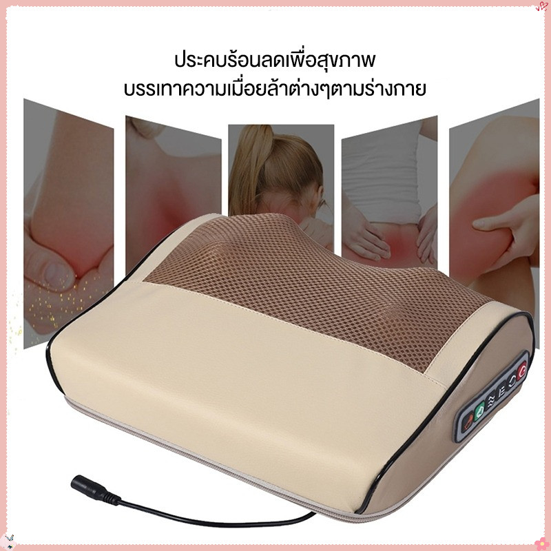 หมอนนวด MP1 เบาะนวดไฟฟ้า ที่นวดหลัง นวดคอ แยกส่วนได้ นวดคอหลัง เบาะนวดอเนกประสงค์