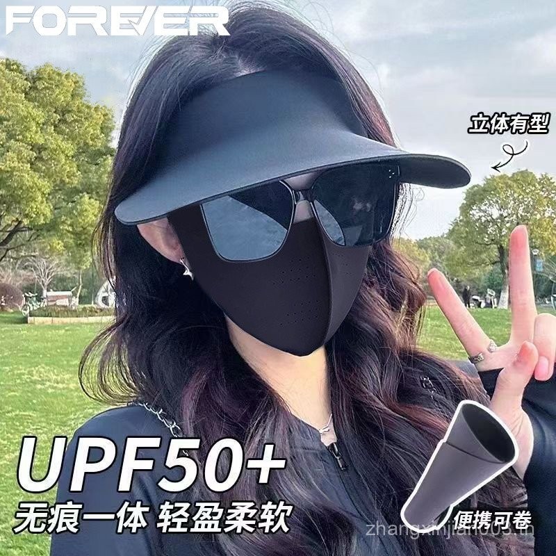 ราคาที่น่าทึ่ง หน้ากากป้องกันแสงแดดถาวร ปีกกว้าง หน้ากากใบหน้าแบบรวม ผ้าไหมน้ำแข็ง ปกป้องใบหน้าและคอ