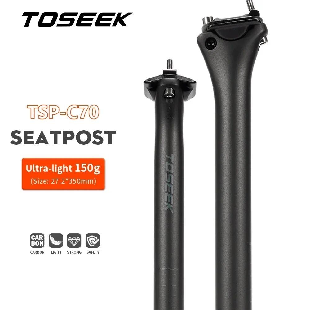 TOSEEK C70 คาร์บอน Seatpost 27.2 มม.31.6 มม.สำหรับจักรยาน ขนาด 350 มม.และ 400 มม.Ultralight MTB อานหลอด