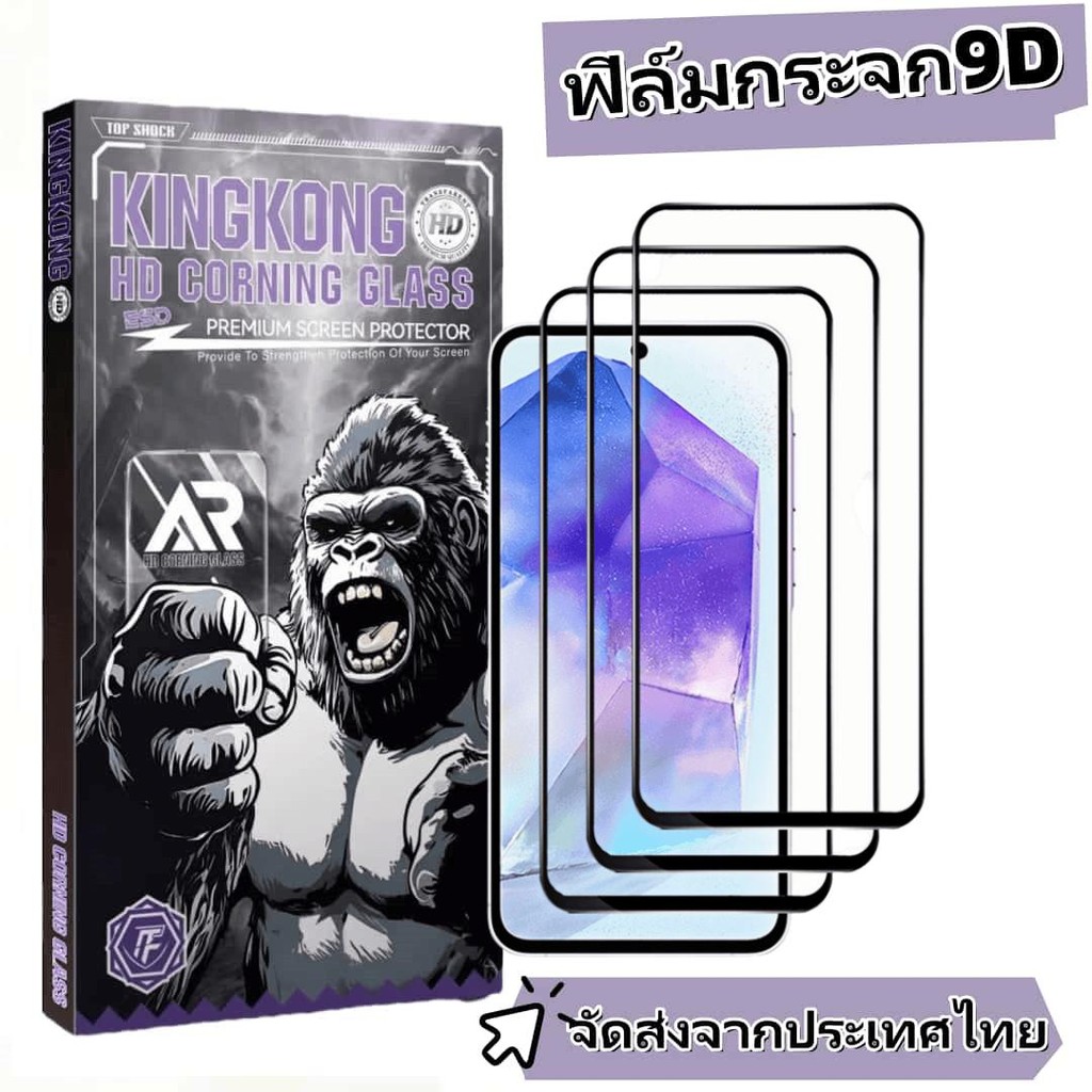 3 Pack ฟิล์มกระจก แบบเต็มจอ 9D For Samsung A01 A02 A02S A03 A03S A04 A04S A04E A05 A05S A06 A10 A10E