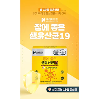 ✅พร้อมส่ง ของแท้ ถูกที่สุด Nature Dream Lacto 19 + Probiotics 30 ซอง โพรไบโอติก