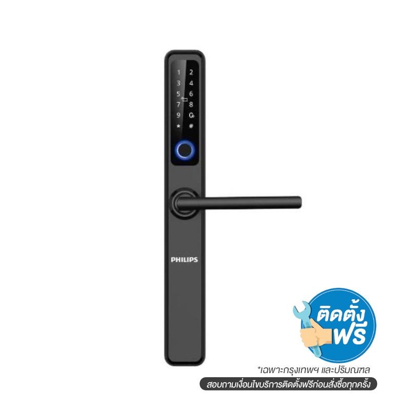 PHILIPS ดิจิตอลล็อค PHL-608 แบบบานเลื่อน