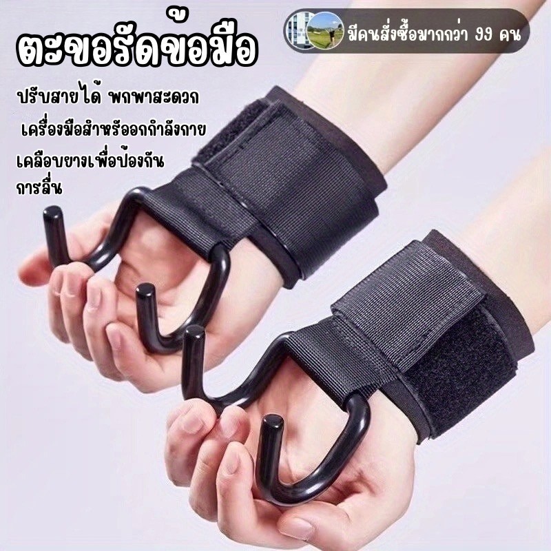 ตะขอมือยกเวทแบบปรับได้ สายรัดถุงมือยกน้ำหนัก รองรับการออกกำลังกายหนัก EX0044BK