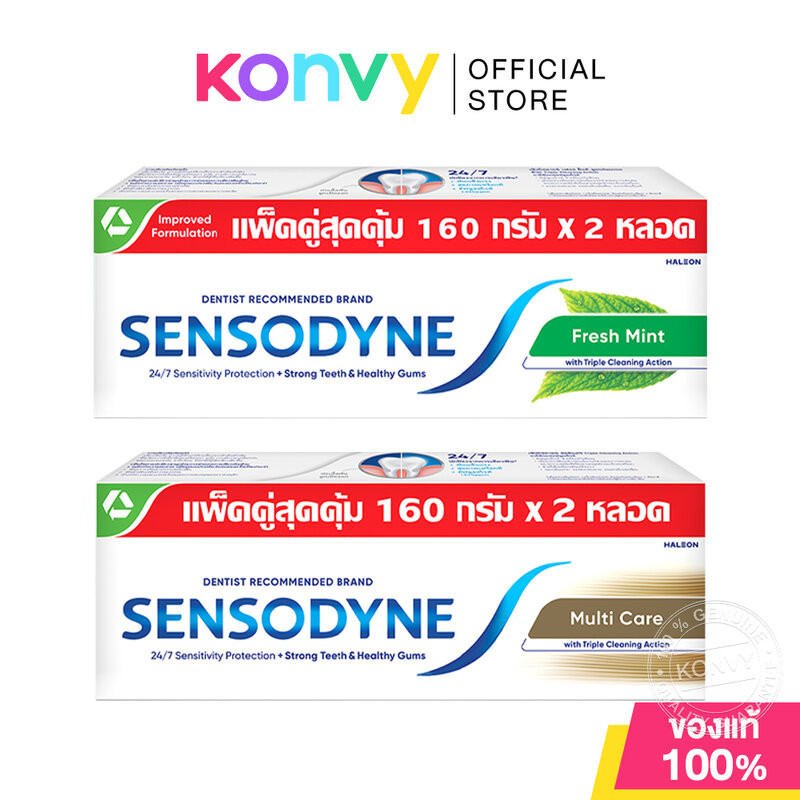 Sensodyne Toothpaste Twin Pack เซ็นโซดายน์ ยาสีฟัน [160g x 2pcs] (Fresh Mint/Multi Care)