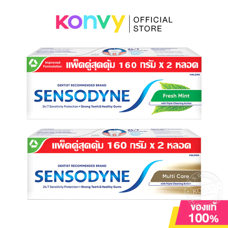 Sensodyne Toothpaste Twin Pack เซ็นโซดายน์ ยาสีฟัน [160g x 2pcs] (Fresh Mint/Multi Care)