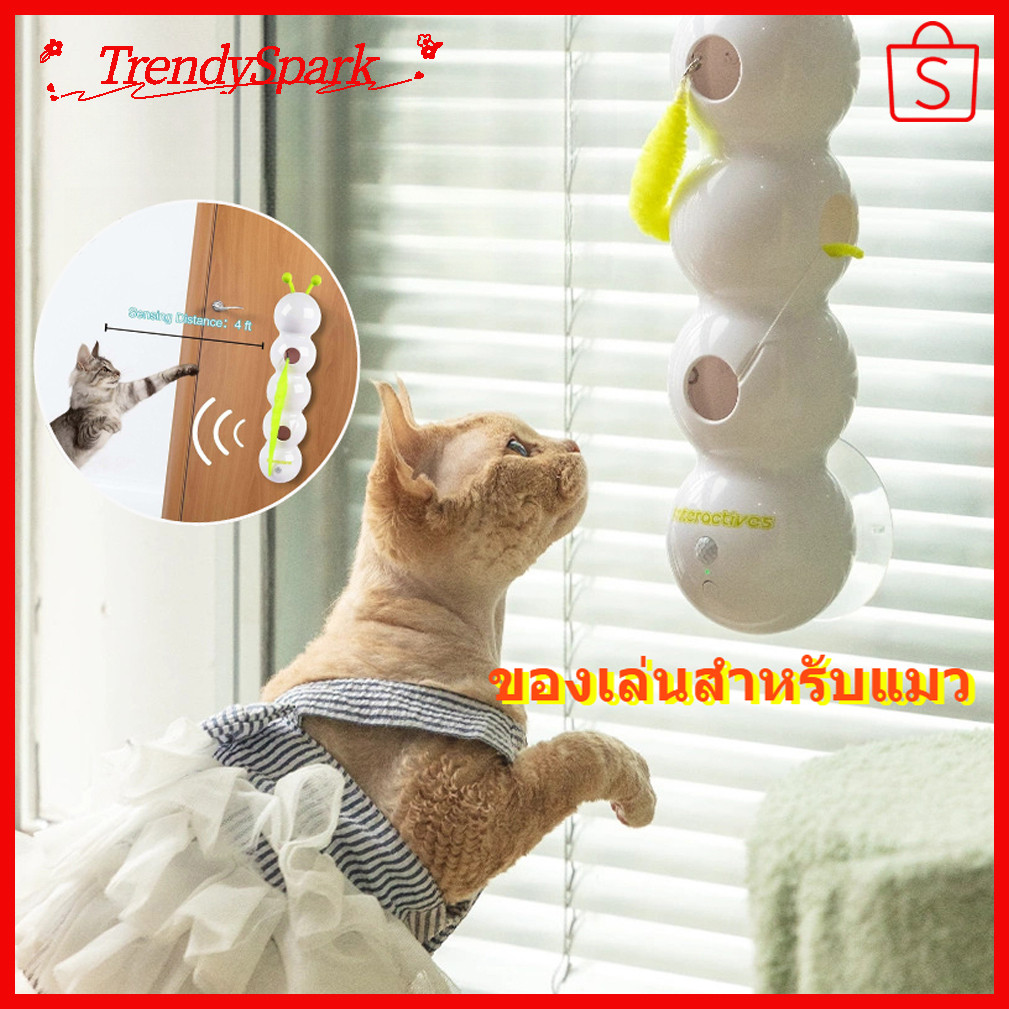 ของเล่นแมวแบบโต้ตอบอัจฉริยะหางเปลี่ยนได้เหมาะสําหรับหมุนอัตโนมัติในครอบครัวหลายแมว