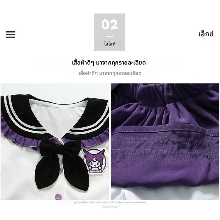 ชุดเซ็ตเด็กผู้หญิงลาย Kuromi สุดน่ารัก – เสื้อเซเลอร์+กระโปรงจีบสไตล์แฟชั่นการ์ตูน 2 ชิ้น - รูปที่ 5