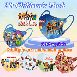 แซนด์บ็อกซ์ โลก เด็กไม่ทอหน้ากาก 3ง แบบใช้แล้วทิ้งสามชั้นประ…