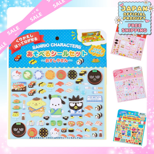 Sanrio ชุดสติกเกอร์เล่นได้｜Japan Official